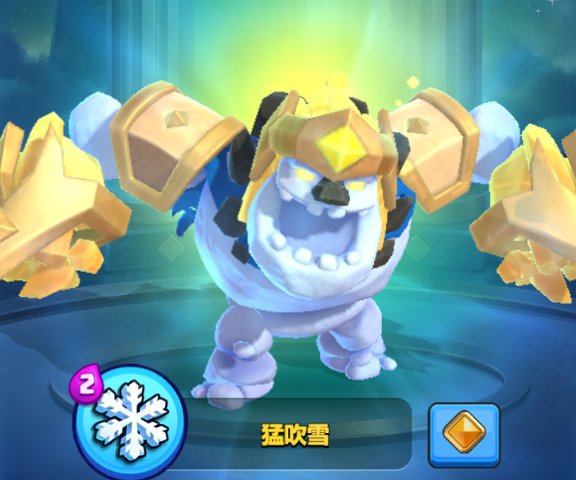 アイスゴーレム(ヒーロー)